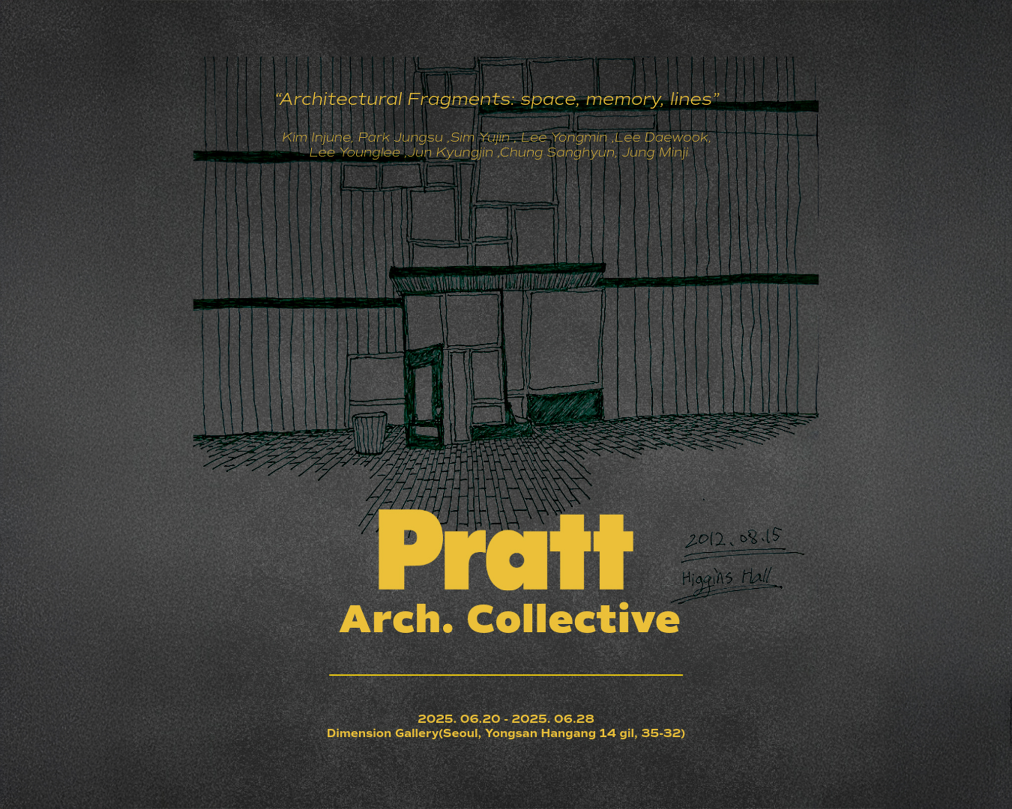 Poster for the “Pratt Arch. Collective” exhibition titled Architectural Fragments: space, memory, lines, held June 20–28, 2025, at Dimension Gallery in Seoul.