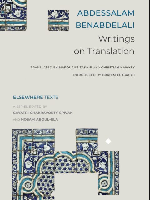WRITINGS ON TRANSLATION by Abdessalam Benabdelali, translated by Marouane Zakhir and Pratt faculty member Prof. Christian Hawkey—with introductions by Brahim El Guabli and Gayatri Chakravorty Spivak—is now available from @uchicagopress. Congratulations, Christian! 🎉