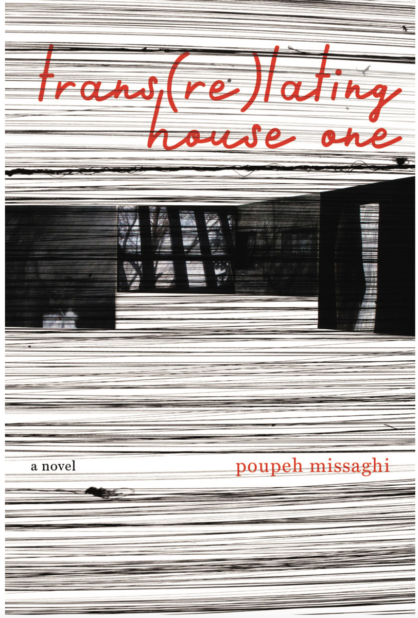 Book cover for trans(re)lating house one