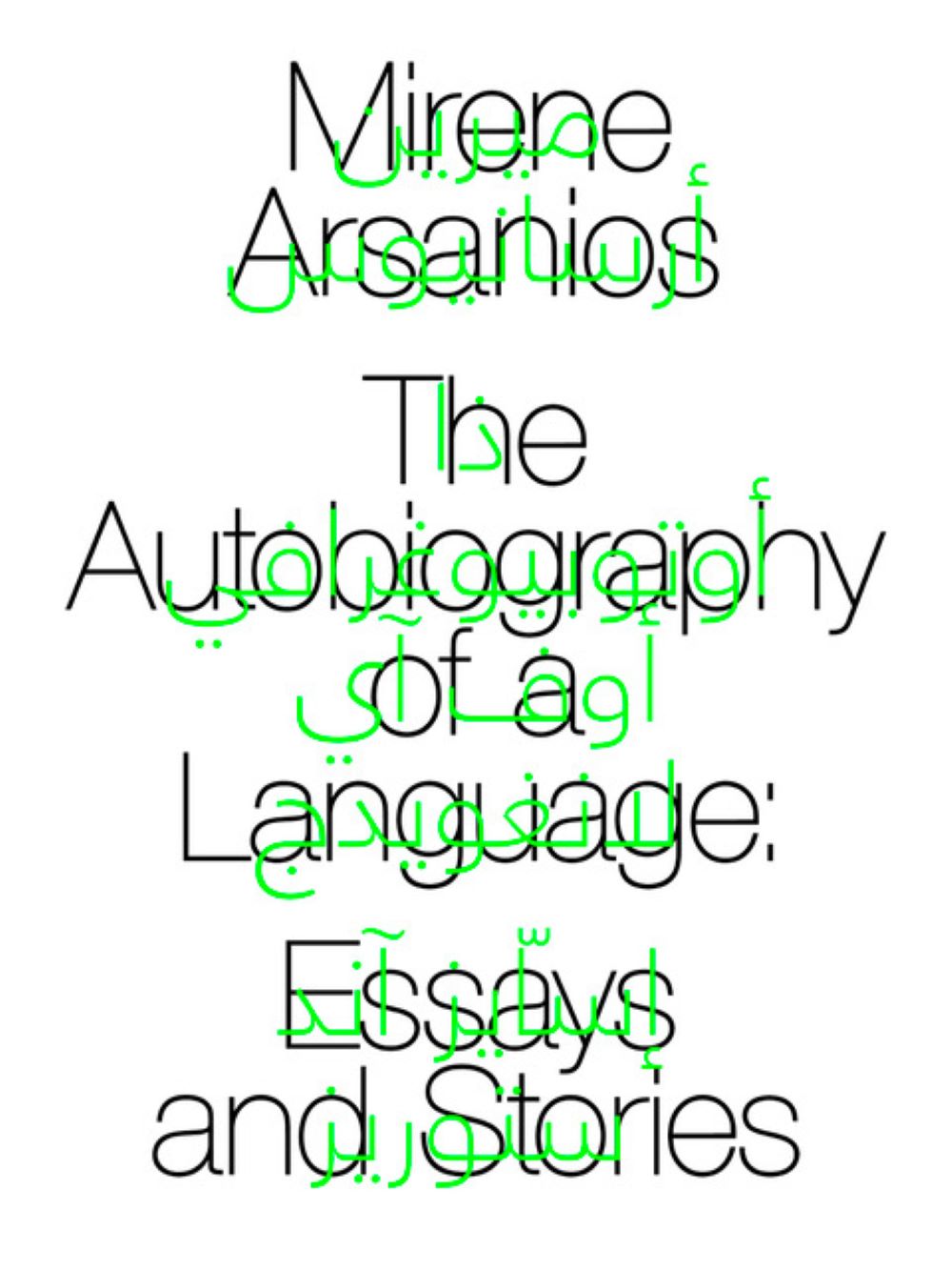 Book cover with black Latin type overlaid with neon green Arabic type