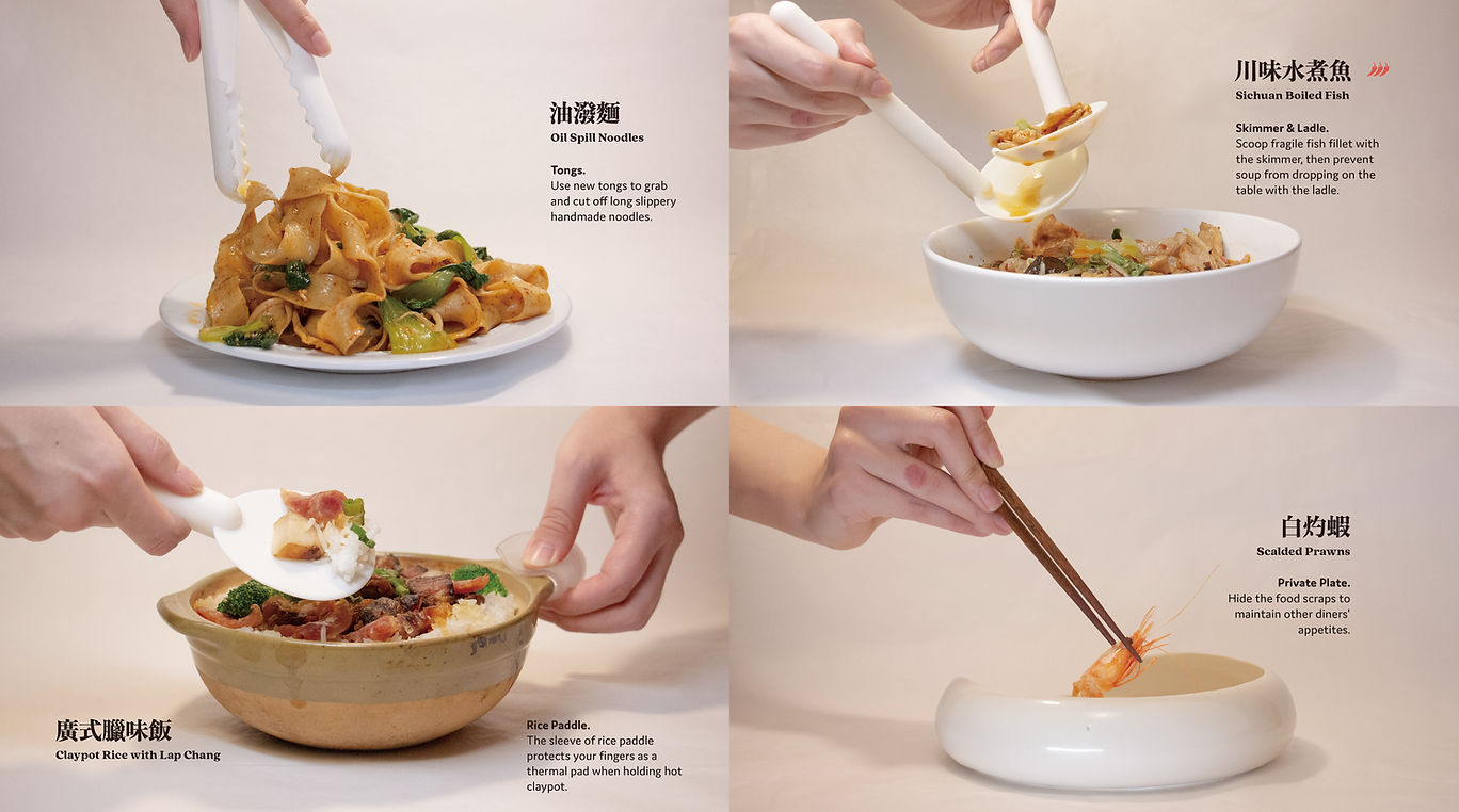 A composite of four photographs. The top-right shows the tongs being used on Oil Spill Noodles. The caption reads, Tongs. Use new tongs to grab and cut off long slippery handmade noodles. The top-right image is of the Skimmer and Ladle being used on Sichuan Boiled Fish. The caption reads, Skimmer and Ladle. Scoop fragile fish fillet with the skimmer, then prevent soup from dropping on the table with the ladle. The bottom-left image is of the paddle being used to serve Claypot Rice with Lap Chang. The caption reads, Rice Paddle. The sleeve of rice paddle protects your fingers as a thermal pad when holding hot claypot. The bottom-right shows the Private Plate with chopsticks holding Scalded Prawns. The caption reads, Private Plate. Hide the food scraps to maintain other diners' appetites.
