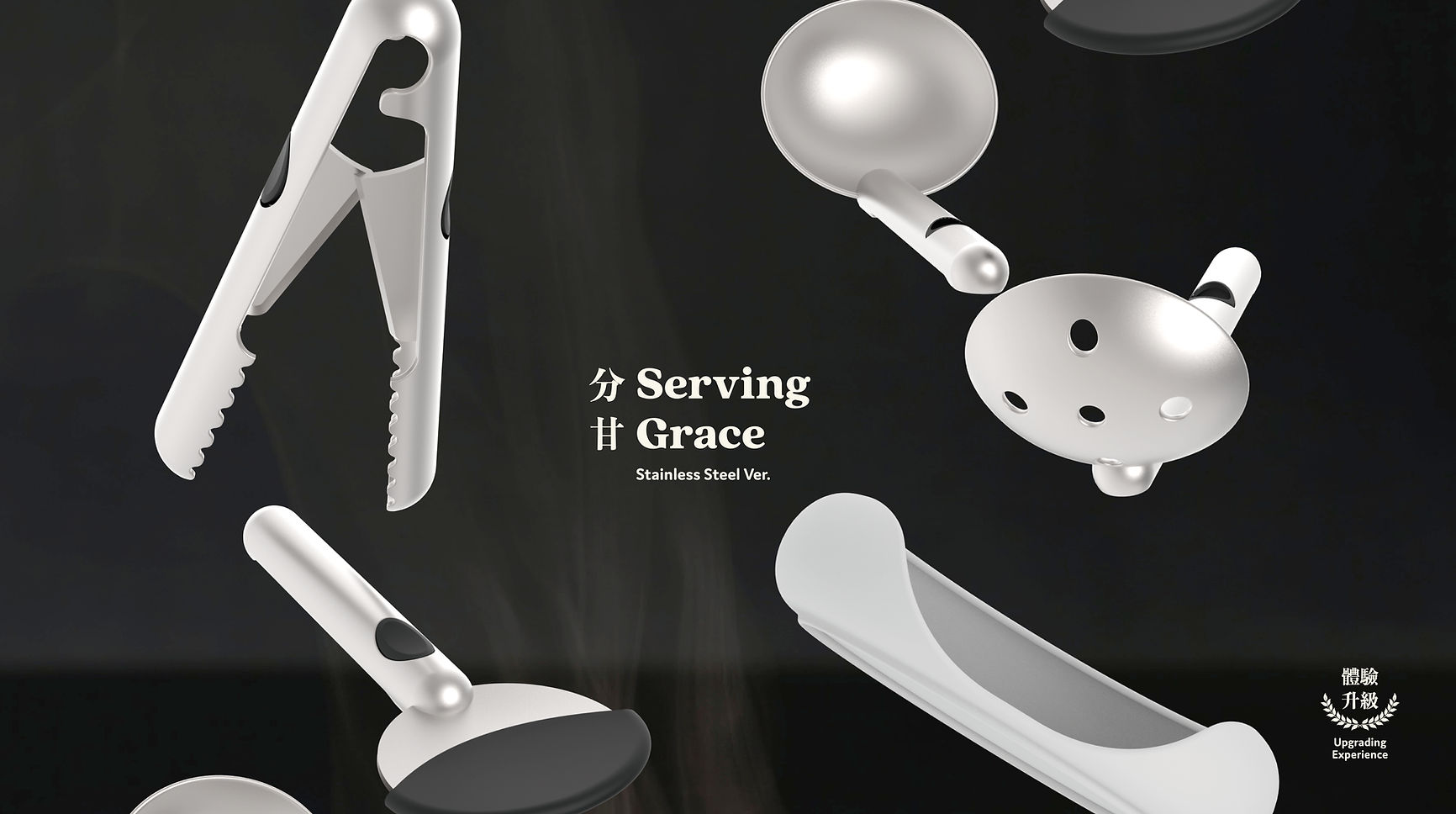 An image showing the different tools in stainless steel set against a black background.