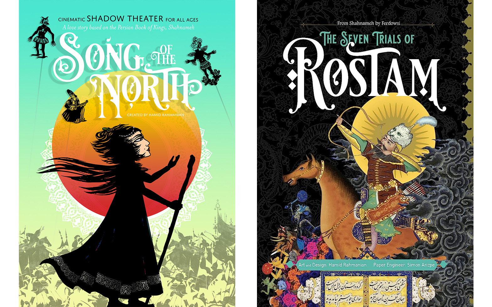 To the left, a book cover featuring a person facing to the left holding a staff and looking up in front of a large red and yellow circle resembling the sun. The person is surrounded by various shadow puppets depicting humanoid figures and soldiers. To the right,
