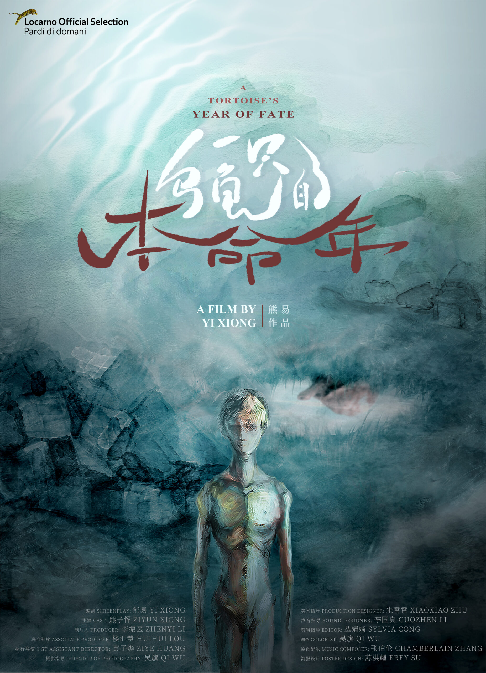 A blue poster featuring an illustration of a human-like figure facing the viewer.