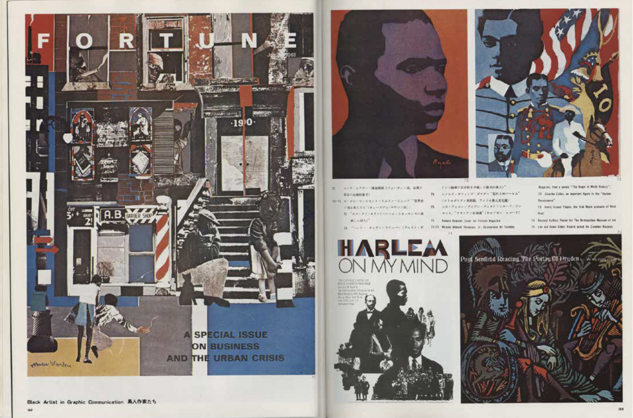 A spread from the book HERE: Where the Black Designers Are, featuring colorful magazine and record covers.
